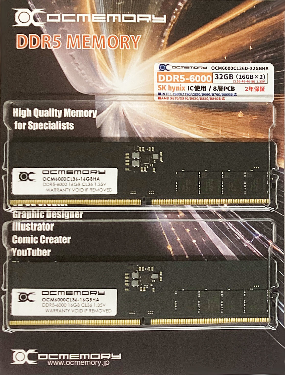 OCM6000CL36D-32GBHA （DDR5-6000 CL36 16GB×2）