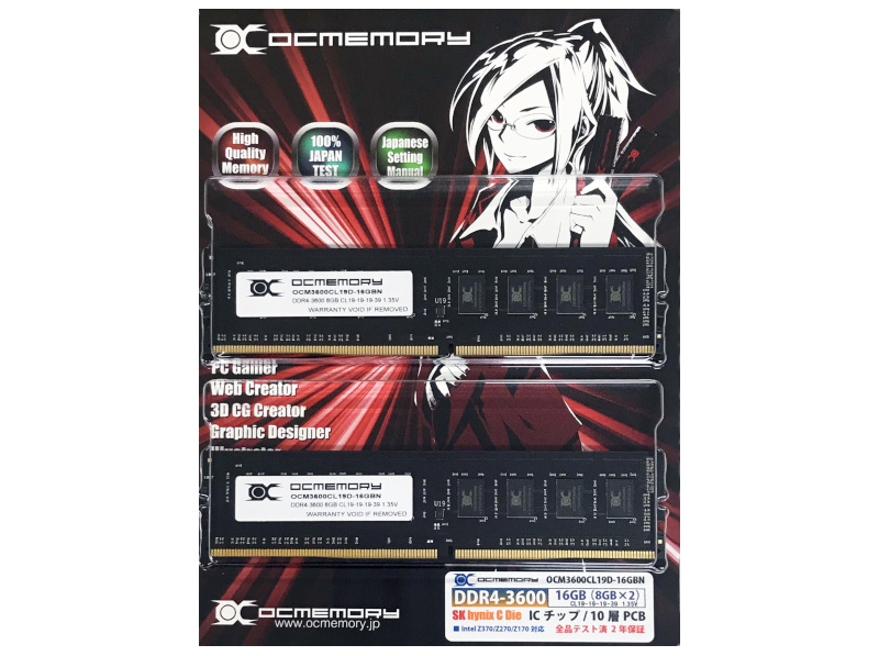 OCM3600CL19D-16GBN （DDR4-3600 CL19 8GB×2）