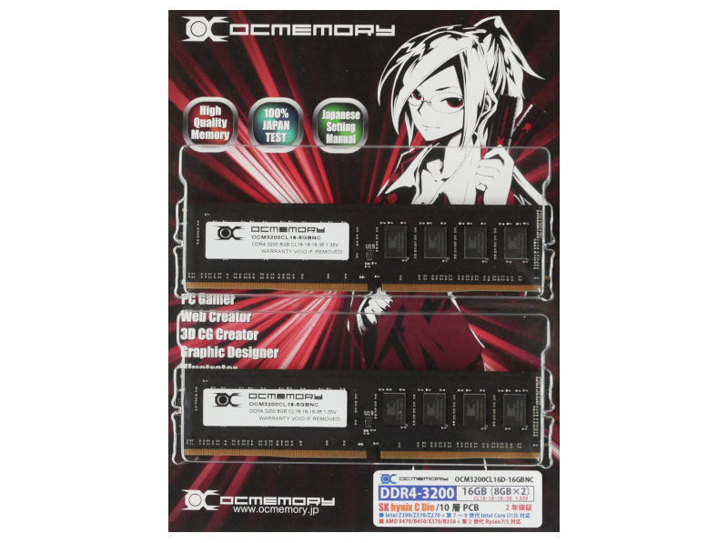 OCM3200CL16D-16GBNC （DDR4-3200 CL16 8GB×2）