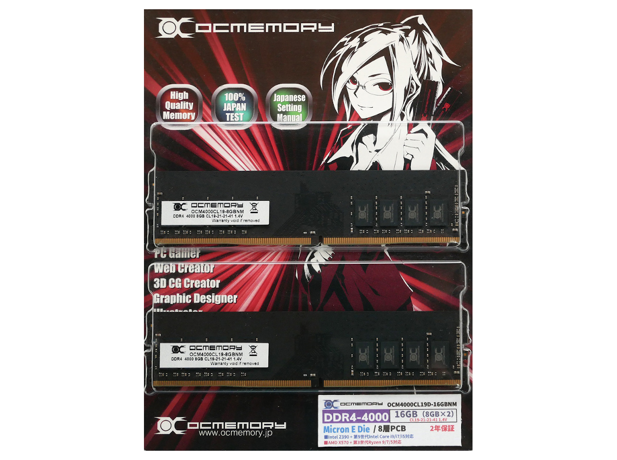OCM4000CL19D-16GBNM （DDR4-4000 CL19 8GB×2）