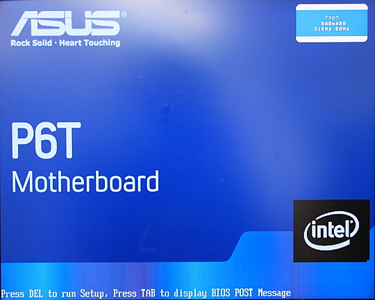 asus_p6t_mem0009.JPG
